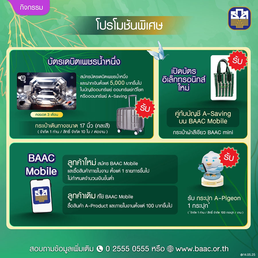5375 BAAC22 4