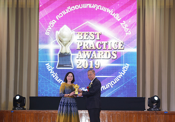AIA Received Best Practice Awards 2019 01