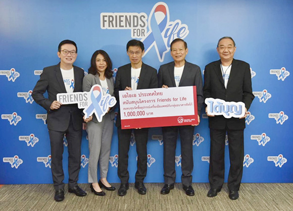 AIA Thailand Grants 1 MB Donation to Support Friends for Life Campaign
