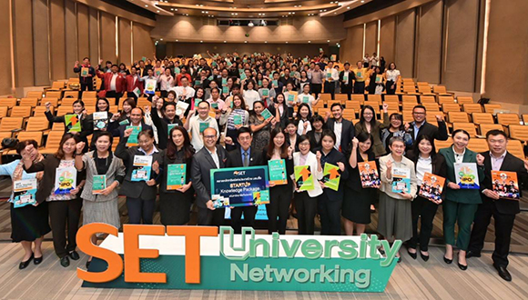 BEM SET University Networking 2019