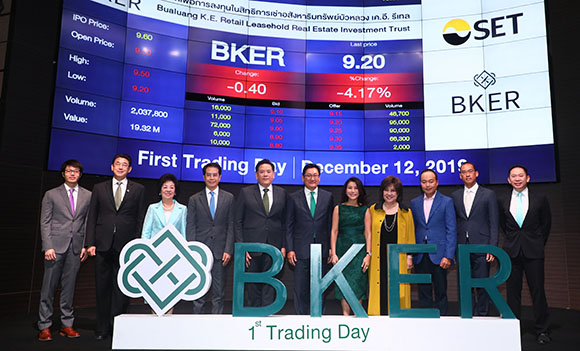 BKER เริ่มซื้อขายในตลาดหลักทรัพย์ฯ วันแรก