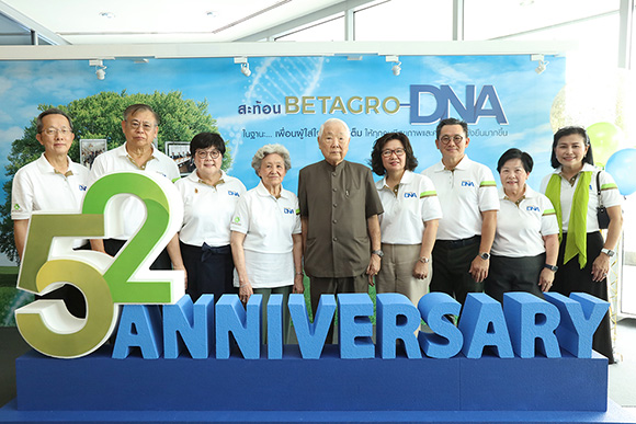 Betagro anniversary 52 yrs