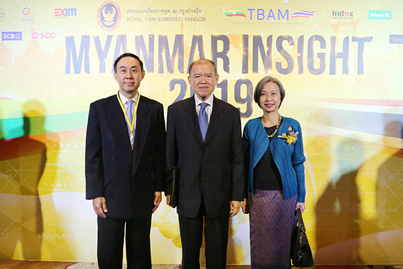 EXIM BANK รวมงาน Myanmar Insight 1