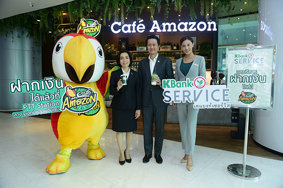 KBank Service at Cafe Amazon