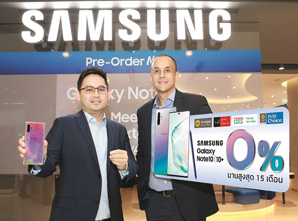 KSC Samsung Note Installment Promotion