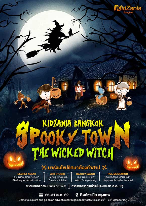 KZ Halloween Sep 2019 Activity Poster