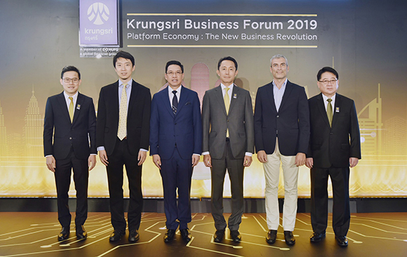 Krungsri Business Forum 2019