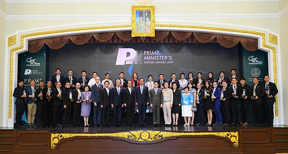 PM Export Award