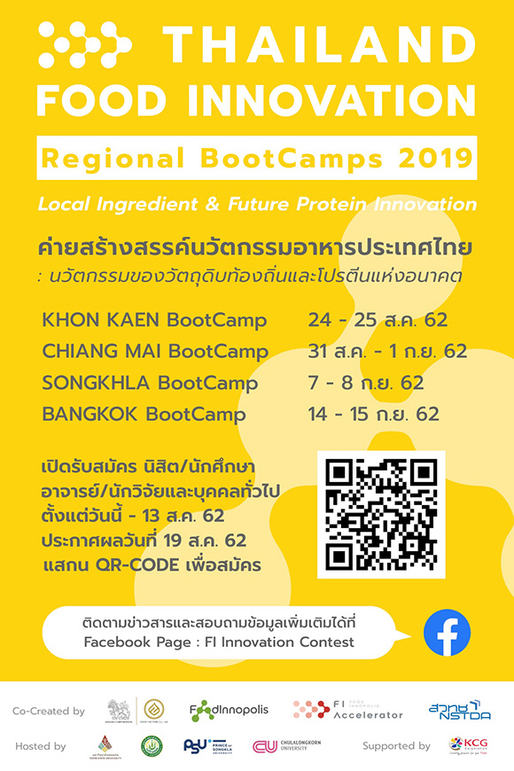 POSTER Regional Boot Camps 2019