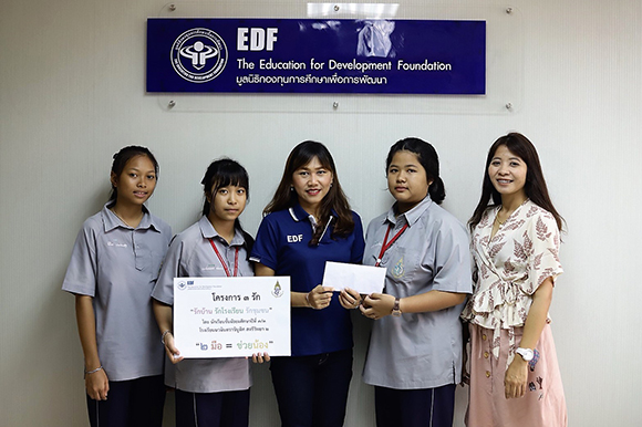 School students supports EDF Foundation with scholarships for needy students