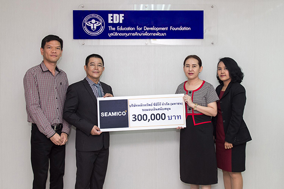 edfSEAMICO SECURITIES PLC donated for EDF
