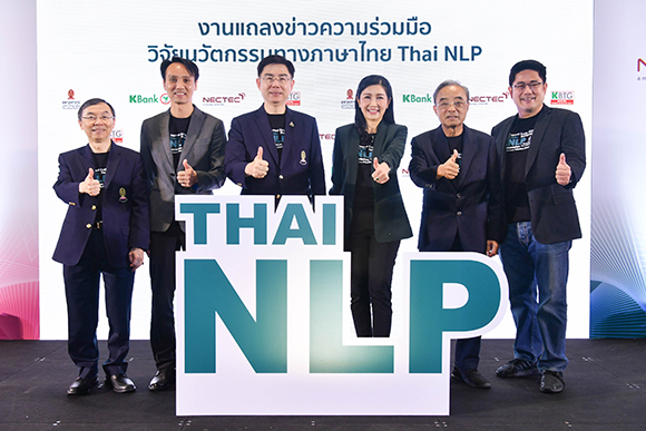 k bank Picture NLP
