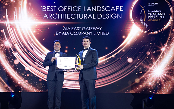 AIA Best Office Landscape Architectural Design Award