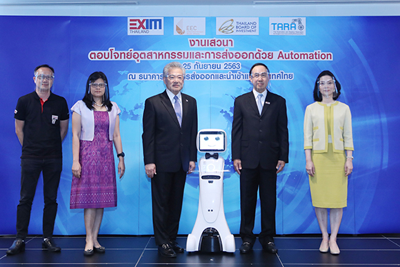 EXIM BANK Automation 1