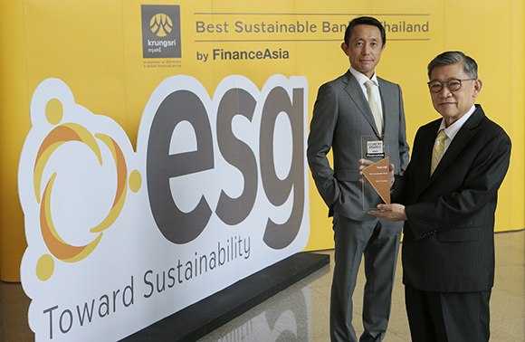 Krungsri รางวัล FinanceAsia