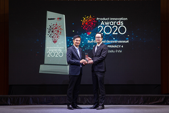 Michelin Business 2020 Award