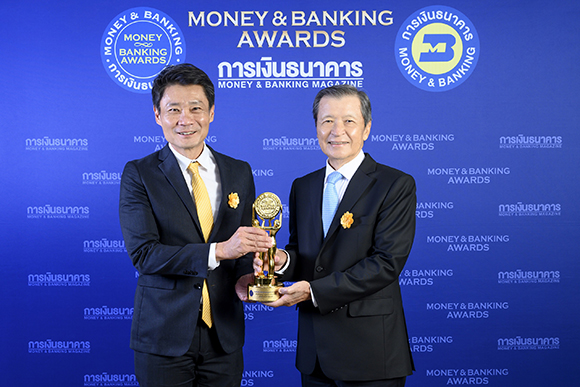 rmf MoneyBanking Awards 2020