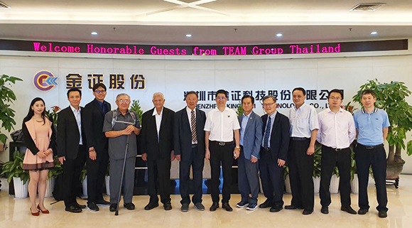 teamgในการ Cities กบ Shenzhen Kingdom Engine International Technology Company Limited