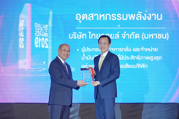thaioilคณวโรจน มนะพนธ ไทยออยลรบรางวล Thailand Top Company Awards 2019