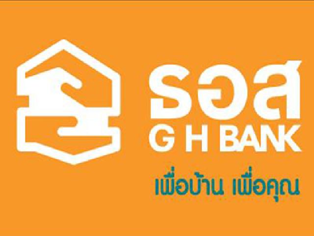 GHB Logo