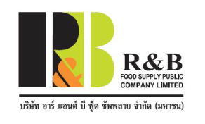 RBF logo2024