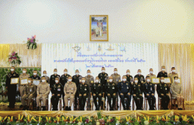 กองทัพไทย ประจำปี ๒๕๖๓ และพิธีเปิดนิทรรศการถาวรเฉลิมพระเกียรติ พิธีมอบรางวัลการประกวดผลงานตามหลักปรัชญาของเศรษฐกิจพอเพียง         