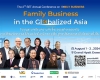ตลาดหลักทรัพย์ฯ ขับเคลื่อนศักยภาพธุรกิจครอบครัวไทย จัดงาน The 2nd SET Annual Conference on Family Business: Family Business in the Globalized Asia 1-2 ส.ค. นี้