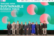ไทย-ญี่ปุ่น หนุนอุตสาหกรรมสีเขียว ล่าสุด เจโทร จับมือ บีโอไอ และ สกพอ. จัดตั้ง Sustainable Business Desk ด้านเอกชนใหญ่เครือเจริญโภคภัณฑ์ พีทีที โกลบอล เคมิคอล และเอกชนญี่ปุ่นขานรับ