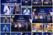 ส.อ.ท. เดินหน้าจัดงานรวมสุดยอดอุตสาหกรรมไทย FTI EXPO 2025
