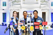 กระทรวงการคลังจัดงาน ‘MOF Journey 150 ปี เส้นทางการคลังไทย’ ฉลองครบรอบ 150 ปี สุดยิ่งใหญ่ !! สะท้อนบทบาทเสาหลักเศรษฐกิจไทย มุ่งหน้าสู่อนาคตที่ยั่งยืน