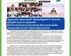 คอหุ้น Investor Guide 15 พฤษภาคม 2568 - 2