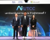ม.หอการค้าไทย ประกาศความเป็นเลิศด้าน AI ปักธง ‘AI - UTCC’ ตั้งเป้าเป็นสถาบันการศึกษาไทยคุณภาพระดับโลก