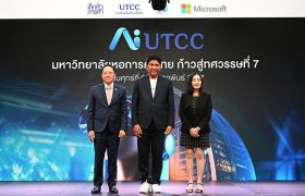 ม.หอการค้าไทย ประกาศความเป็นเลิศด้าน AI ปักธง ‘AI - UTCC’ ตั้งเป้าเป็นสถาบันการศึกษาไทยคุณภาพระดับโลก