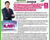 คอหุ้น Investor Guide 19 ตุลาคม 2567