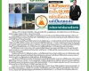 คอหุ้น Investor Guide 12 พฤษภาคม 2568