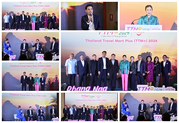  ททท. เตรียมจัดงาน Thailand Travel Mart Plus (TTM+) 2024 ดึงบริษัทนำเที่ยวจากทั่วโลก เปิดเวทีเจรจาธุรกิจกับผู้ประกอบการไทย เพิ่มศักยภาพท่องเที่ยวทั้งเมืองหลักและเมืองรองสู่ตลาดต่างประเทศ