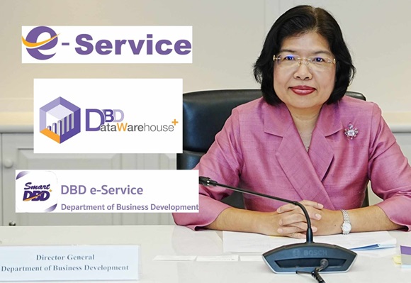 DBD e Service