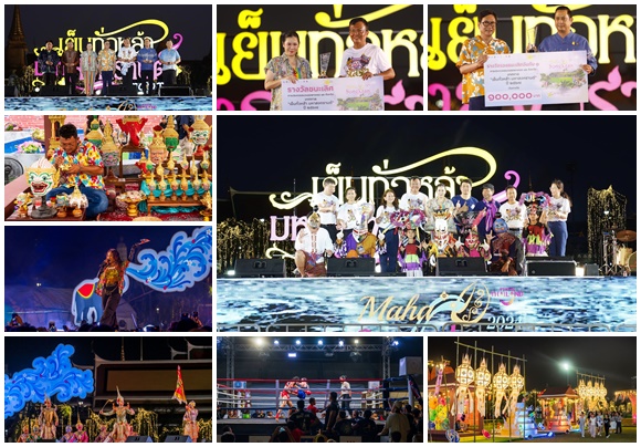 ททท. ชี้ 3 วันแรกของงาน Maha Songkran World Water Festival 2024 เย็นทั่วหล้า มหาสงกรานต์ 2567 มีผู้เข้างานร่วม 3 แสนคน สร้างรายได้สะพัด 290 ล้านบาท