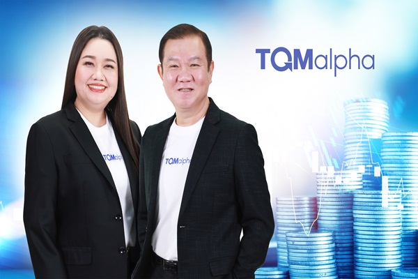 TQM ขานรับการเติบโตของประกันรถยนต์ ดันยอดขายพุ่ง ขยายทีมขาย เพิ่ม 200 ตำแหน่ง