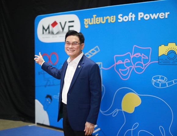 จุรินทร์ โชว์ผลจัดงาน MOVE 2022 ต่างชาติแห่ชอปดิจิทัลคอนเทนต์ไทย 604 ล้าน