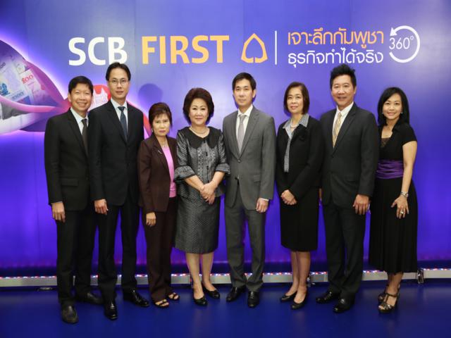 SCB FIRST