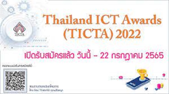 Thailand ICT