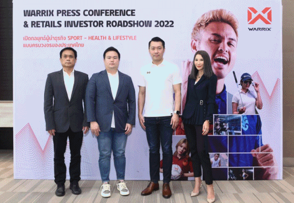 WARRIX ชูโมเดลธุรกิจ Sport - Health & Lifestyle แบบครบวงจร รายแรกของประเทศไทย เตรียมเดินหน้าเสนอขายหุ้น IPO ต่อยอดการเติบโตสู่แบรนด์ระดับโลก