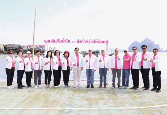 11พังงา