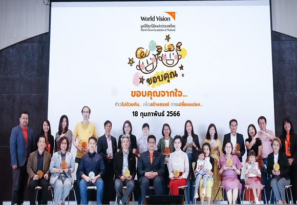 1มูลนิธิศุภนิมิต