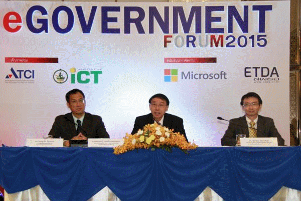 ICTForum 2015