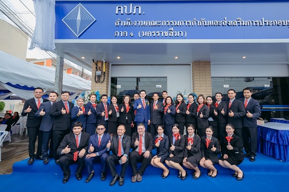 คปภ.เปิดสำนักงานแห่งใหม่ สำนักงาน คปภ. ภาค 4 (นครราชสีมา) และสำนักงาน คปภ.จังหวัดนครราชสีมา พร้อมนำเทคโนโลยีทันสมัยบริการประชาชนด้านการประกันภัยอย่างครบวงจร