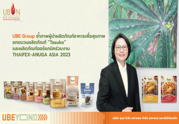 1 UBEGroupTHAIFEX