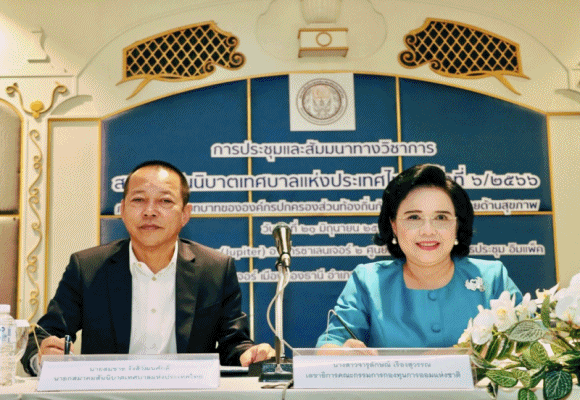 1 กอช