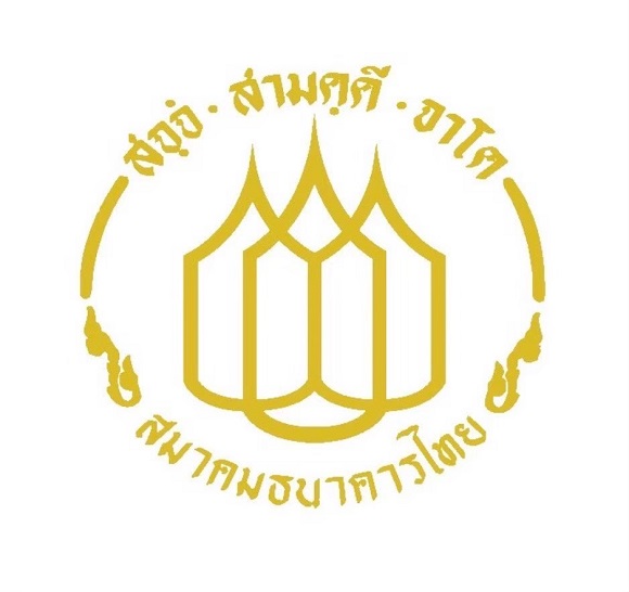 สมาคมธนาคารไทย